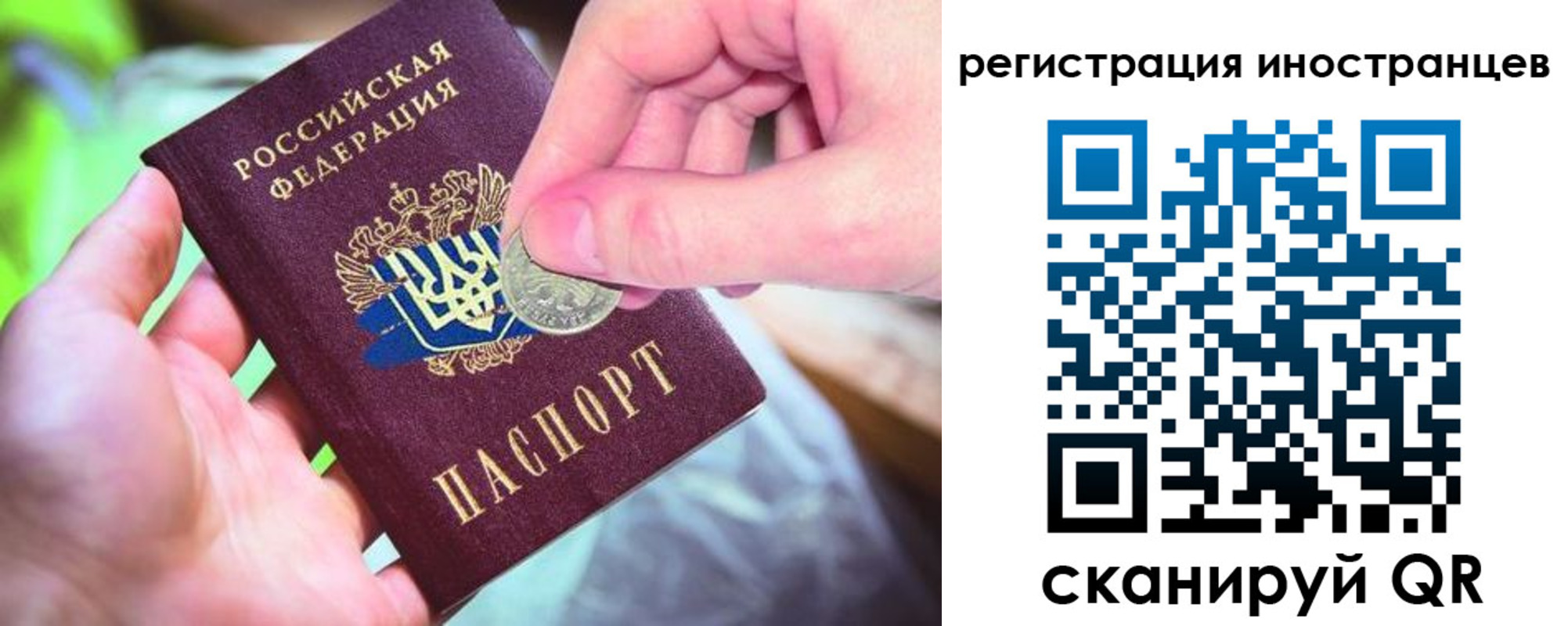 временная регистрация адрес в Тюмени